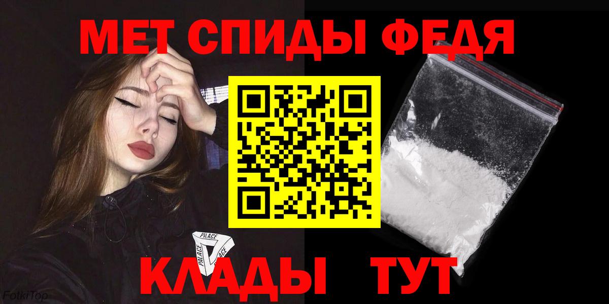Амфетамин  АМФЕТАМИН Premium  Вход с VPN  Лениногорск 