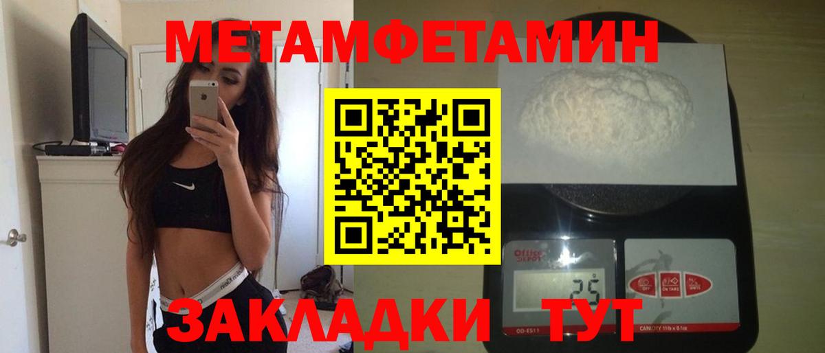 Амфетамин Розовый Лениногорск