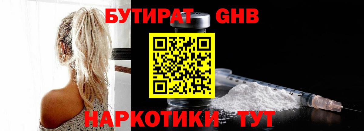 Гашиш Лениногорск