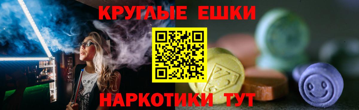 Лениногорск  купить наркотик  Вход с VPN  ЭКСТАЗИ 99%  ЭКСТАЗИ DUBAI 