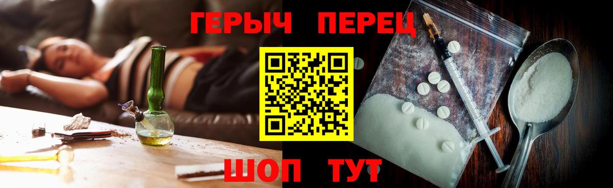 Героин белый Лениногорск