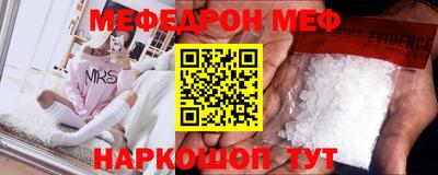 прущий лед Канаш