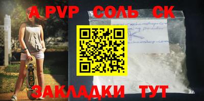 прущий лед Канаш