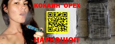 марки lsd Кандалакша