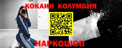 марки lsd Кандалакша