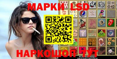 прущий лед Канаш