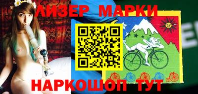 марихуана Камышлов