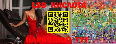 марихуана Камышлов