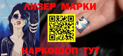прущий лед Канаш