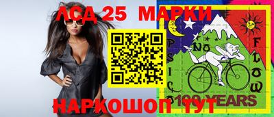 прущий лед Канаш