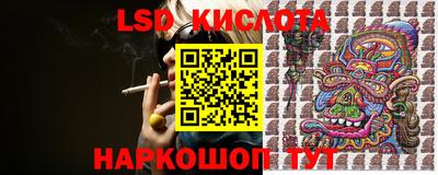 марки lsd Кандалакша