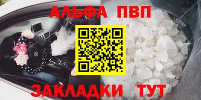 прущий лед Канаш