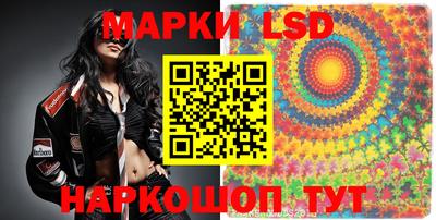 прущий лед Канаш
