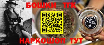 марихуана Камышлов
