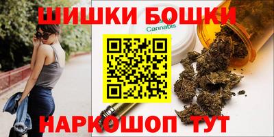 марихуана Камышлов