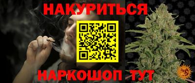 марихуана Камышлов