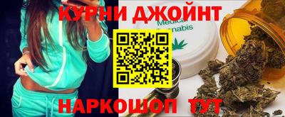 прущий лед Канаш