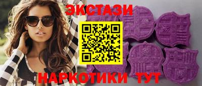 марихуана Камышлов