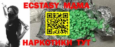 марихуана Камышлов
