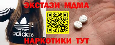 прущий лед Канаш