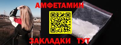 марихуана Камышлов