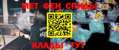 марихуана Камышлов