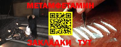 прущий лед Канаш