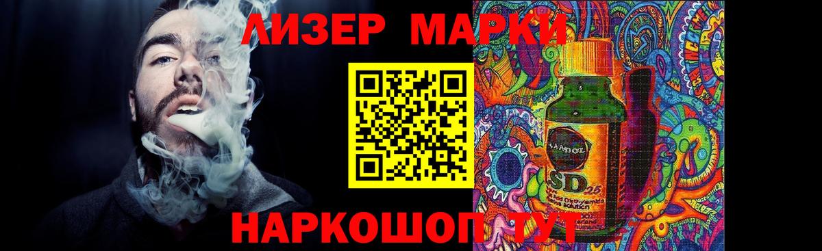 блэк спрут сайт  LSD-25 экстази ecstasy  Лениногорск  Вход с VPN  ЛСД экстази ecstasy 