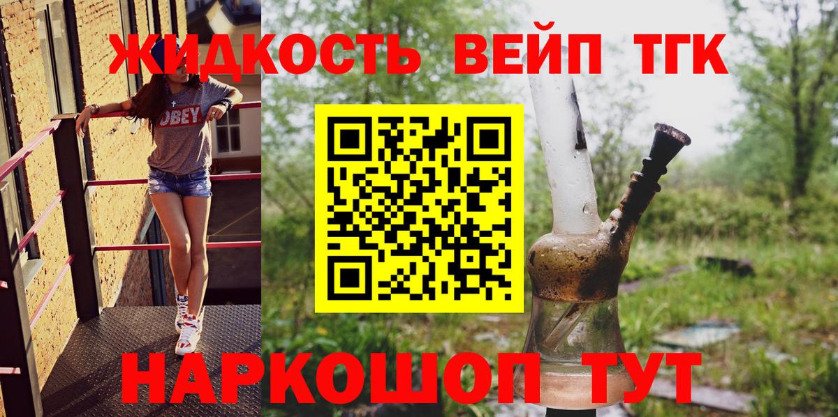 Наркошоп  Гашиш  Лсд 25  МЕТ  Марихуана  Вход с VPN  Мефедрон   КОКАИН  Лениногорск  ГАШИШ 
