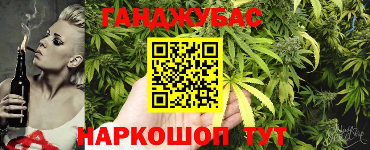 Бошки марихуана сатива  Бошки марихуана VHQ  Каннабис VHQ  Вход с VPN  Каннабис LSD WEED  Лениногорск 