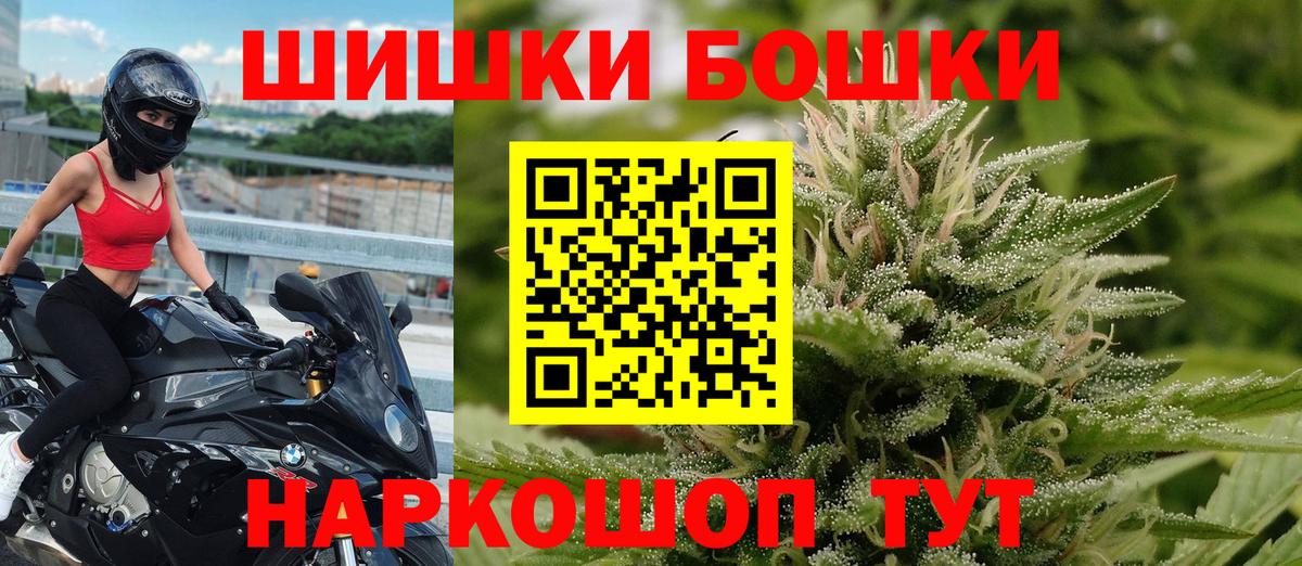 Канабис OG Kush Лениногорск